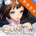 永恒的格兰纳iOS版(Granatha Eternal) v1.1 苹果版