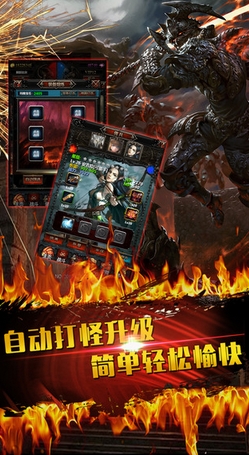 勇者战记iPhone版for iOS v2.2.0 苹果版