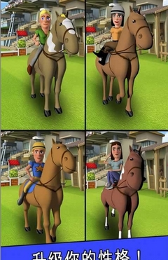 卡通马术安卓版(Cartoon Horse Riding) v2.5.0 最新版
