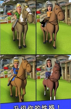 卡通馬術安卓版(Cartoon Horse Riding) v2.6.0 最新版