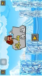 冰山海盗苹果版for iPhone v1.0 官方版
