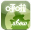 呼啦Show苹果版for iPhone v1.0 最新版