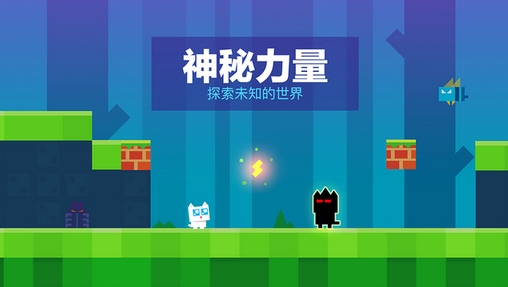 超级幻影猫经典版(苹果冒险游戏) v1.2 iOS版