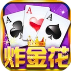 皇家大富豪iOS版(手机炸金花游戏) v1.9 苹果版