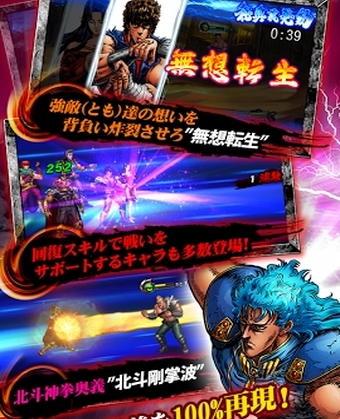 北斗神拳官方版(格斗类RPG手游) v2.11 免费安卓版