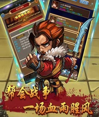 武林亂掛最新版v1.1.1 正式Android版