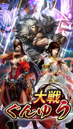 三国杀杀杀苹果版(手机点击游戏) v1.7 iPhone版