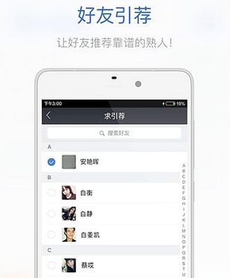 盈额宝app(金融理财手机应用) v1.2 安卓版