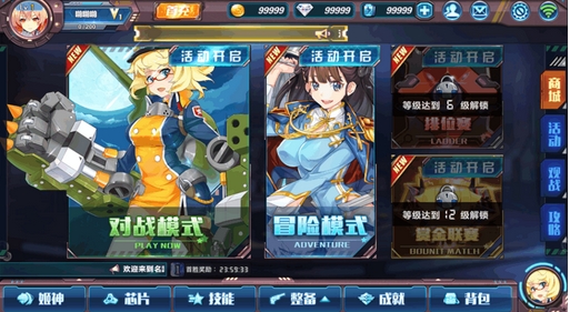 名武姬神苹果版(5V5MOBA手游) v1.0 iPhone版