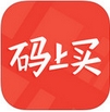 码上买苹果版for iPhone v1.4.3 官方最新版