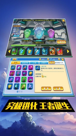 魔力宠物球iOS版(苹果角色扮演手游) v1.1 最新版