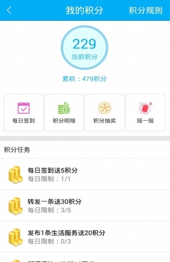 华人头条免费版v1.5.10 安卓版