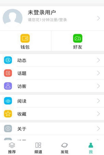 福鑫环保官方版v1.1.2 安卓手机版