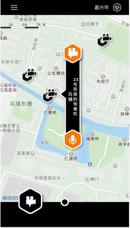 觅密旅行苹果版(旅游视频共享平台) v1.09 手机版