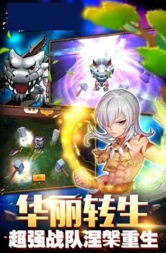 梦幻石器OL苹果版v1.3.2 iOS最新版