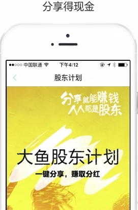 大鱼旅行安卓版(旅游出行服务手机app) v2.7.6 最新版