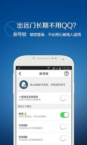 幻乐QQ申诉助手安卓版(QQ帐号申诉软件) v1.3 手机版