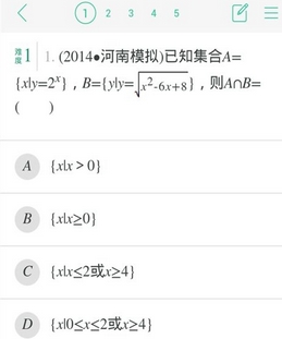 学霸成长计划iOS版(学习软件) v100.8.13.17 苹果手机版