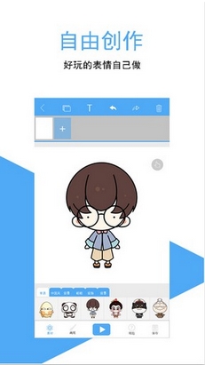 咚动苹果版for iPhone v1.3.5 最新版