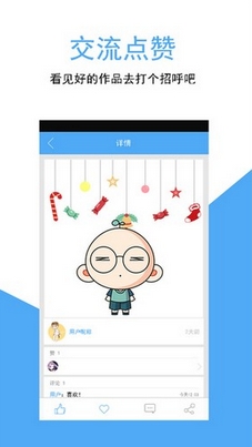 咚动苹果版for iPhone v1.3.5 最新版