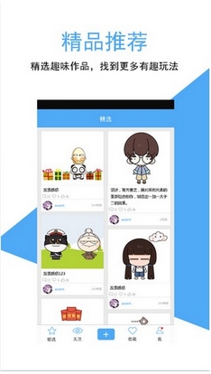 咚动苹果版for iPhone v1.3.5 最新版