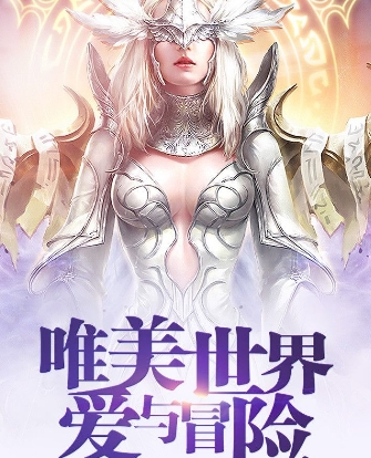 剑与魔法无限钻石版(西方魔幻RPG手游) v1.8.0 安卓版