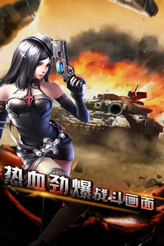 坦克队长iOS版(战争游戏) v1.0 免费版