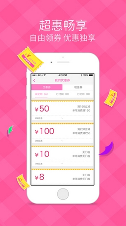 Memebox苹果版(正品韩妆电商平台) v3.5.1 手机版