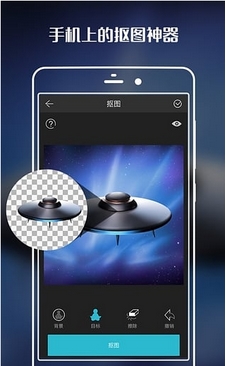 ps神器安卓版(图片处理神器手机APP) v1.11.2 最新版