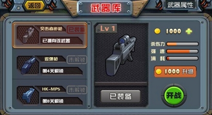 英雄塔防守卫战苹果版for iPhone v1.0 官方版