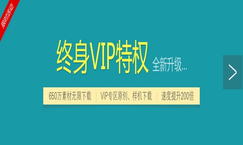 千图网会员安卓永久免费版v1.4 特别版