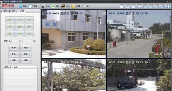 HNVR视频监控录像软件