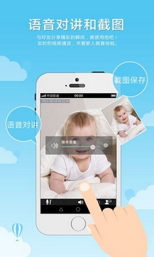 乔安云监控app安卓版v00.55.00.01 最新版