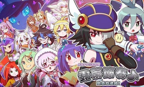 魔神少女音乐外传安卓版v1.1.1 免费版