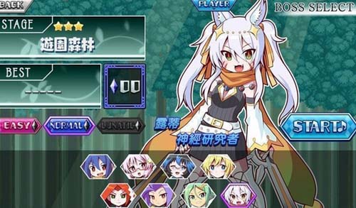 魔神少女音乐外传安卓版v1.1.1 免费版