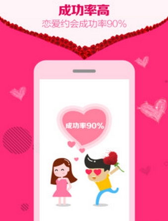 品恋安卓版(婚恋交友手机平台) v1.1.0 正式版