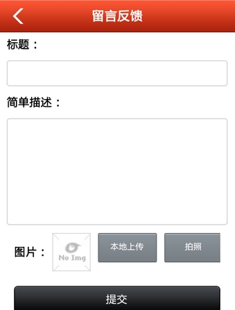 安徽汽修最新版(汽车维修服务手机app) v1.2 安卓版