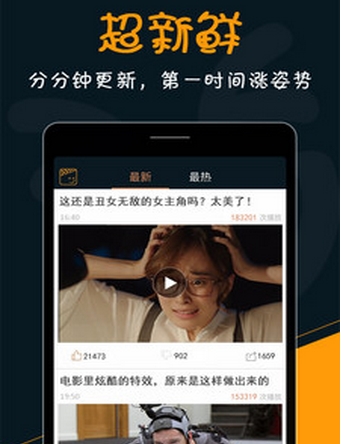 乐视频Android版(小视频分享手机应用) v1.5 官方版