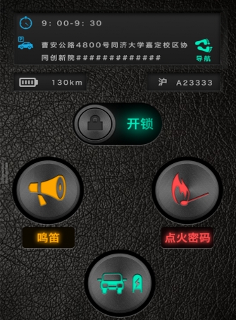 弼马共享手机版v1.6.5 Android正式版