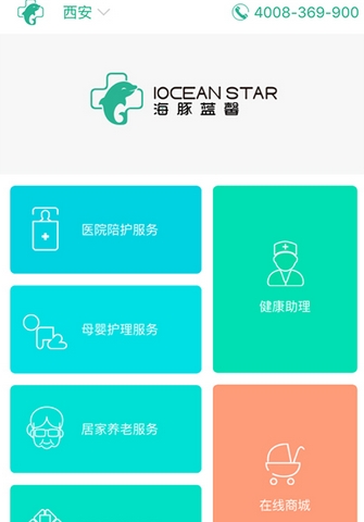 海豚蓝馨正式版v1.5 免费Android版