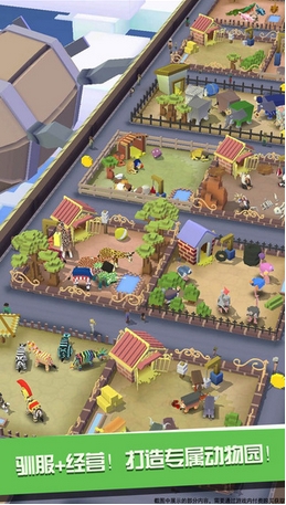 疯狂动物园冒险iOS版(休闲小游戏) v1.1.0 iPhone版