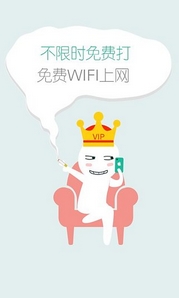 wifi电话安卓版(免费通话手机软件) v4.9.0 官网最新版
