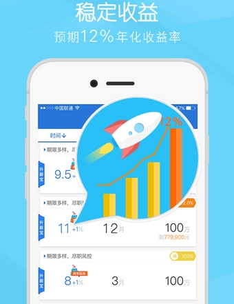 海投汇最新版(投资理财手机app) v2.3.4 Android版