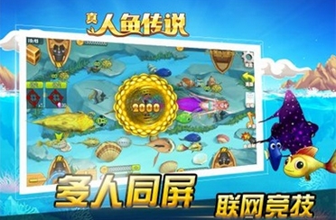 真人鱼传说ios版(iPhone捕鱼游戏) v1.2 苹果手机版