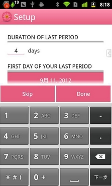 生理周期表安卓版(生理周期查詢手機APP) v2.6.19 Android版