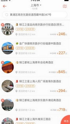 锦江之星苹果版for iPhone v4.5.1 最新版