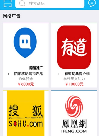 中宇广告最新版(媒体推广手机应用) v1.1.4 Android版