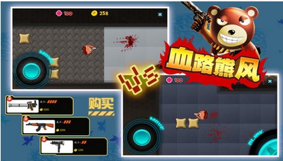 血路熊風手機版for ios v1.3 蘋果版