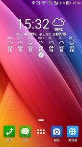华硕桌面启动器安卓版(手机壁纸主题软件) v2.5.2.17 Android版