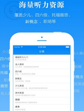 懒人英语Android版(英语学习手机app) v3.4.0 最新版